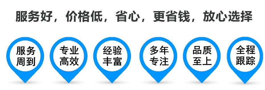 双流货运专线 上海嘉定至双流物流公司 嘉定到双流仓储配送